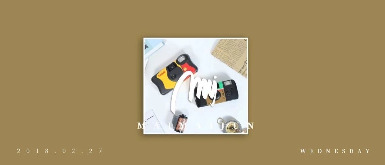 才两块钱？编辑部爱用品这期真的过分了！