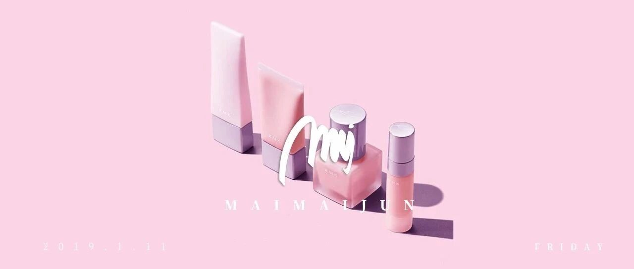 照着18年cosme榜单买？且慢！这几个草必须拔！