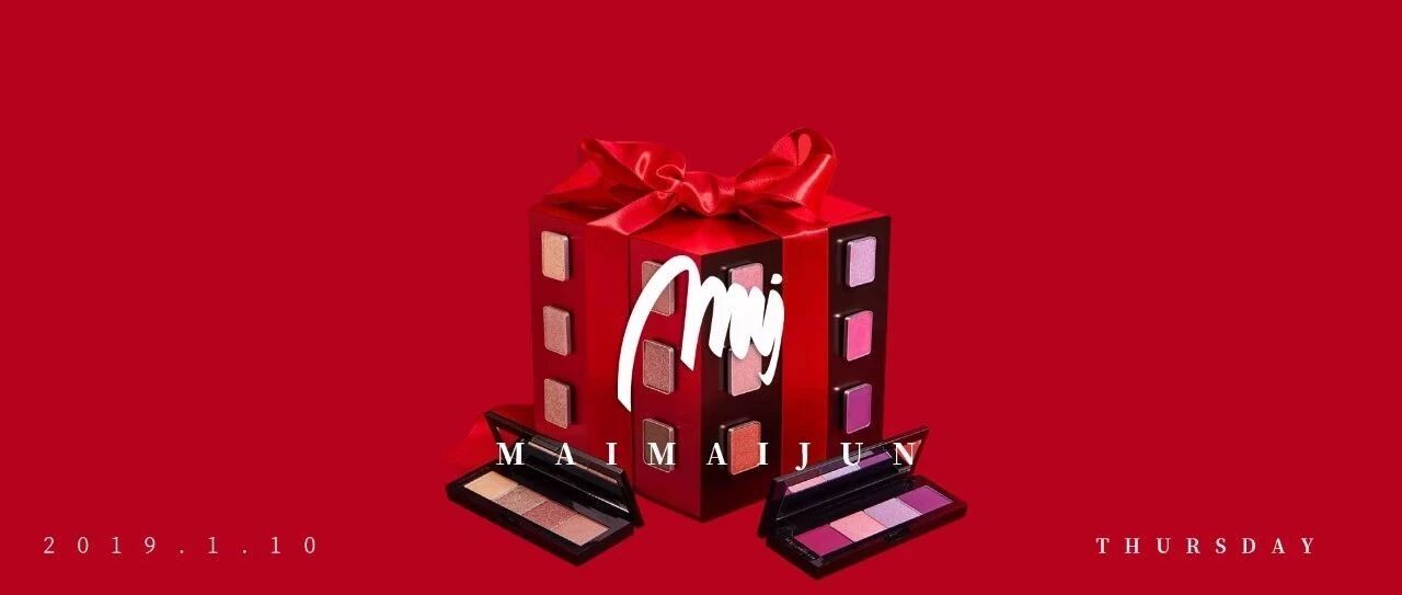 2019最值得买丨支付宝账单20W+的美妆编辑，实名推荐！