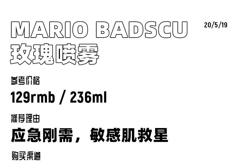 打开男朋友送的5礼物 瞬间爆哭 买买菌微信公众号文章