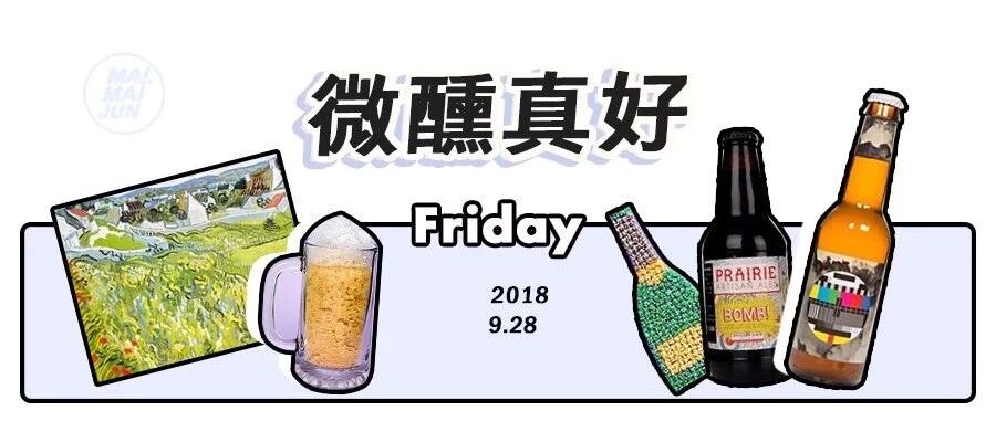 酒吧点酒避雷大揭秘，送给看不懂酒单的你！