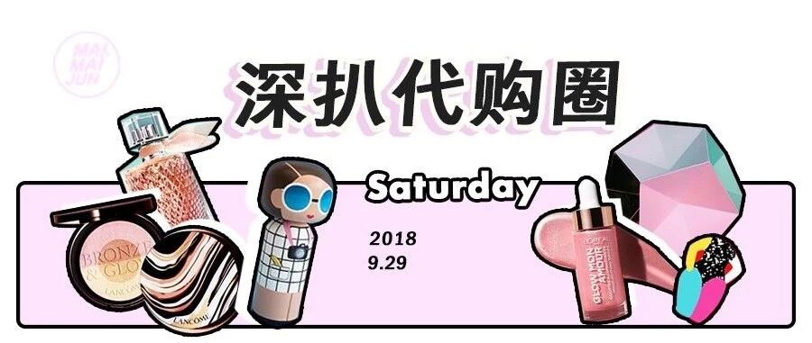 代购们真的要凉凉了？深扒代购背后不为人知的秘密...