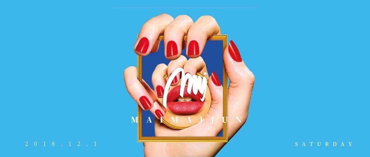 M・A・C比chili还好看的冷门色号，快！！抢！！！