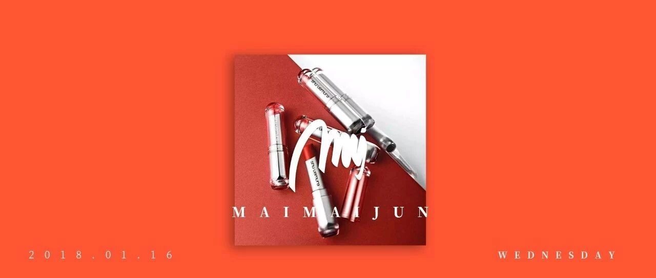 试用装也售假？分装可能烂脸？这波避雷你快收好！