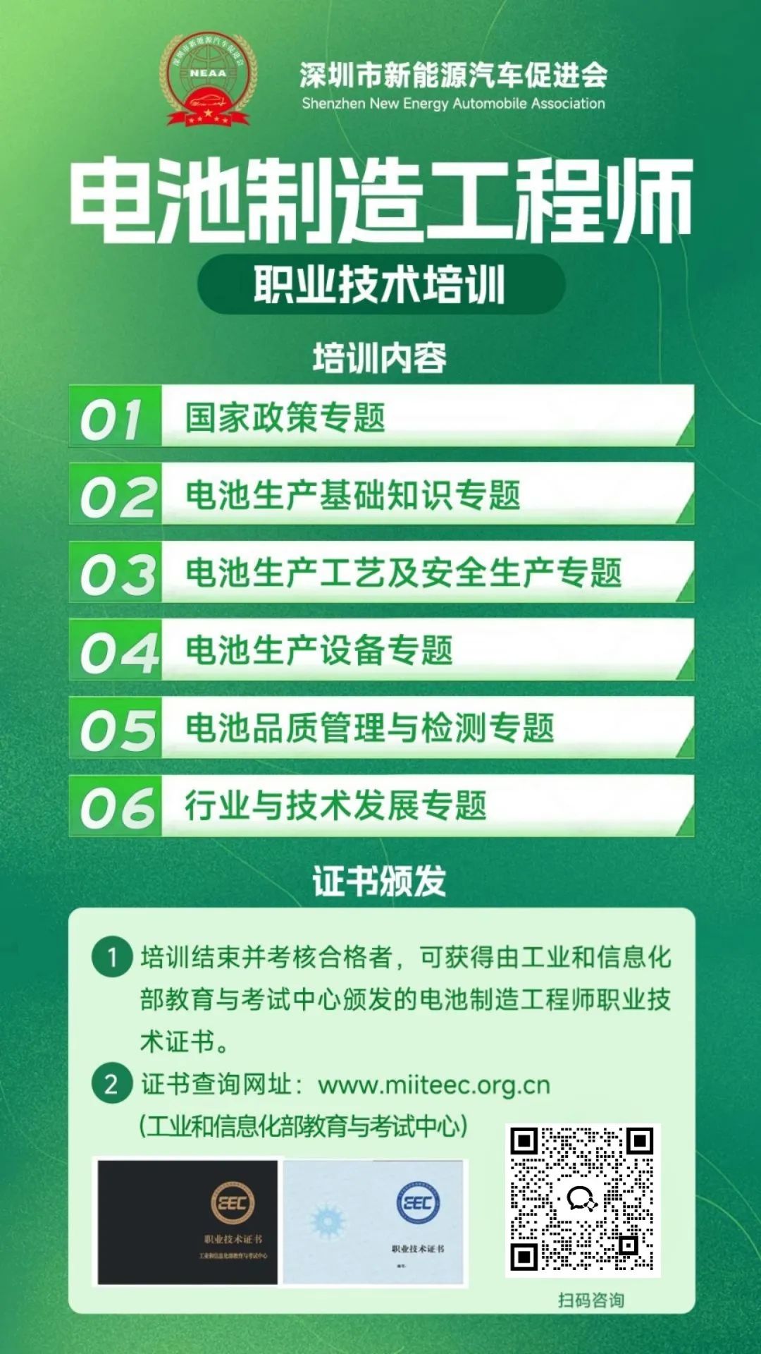 充电宝行业内卷卷出哪些问题
