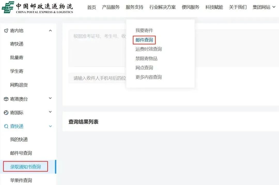 微信图片_2026-07-28_192217_871.jpg