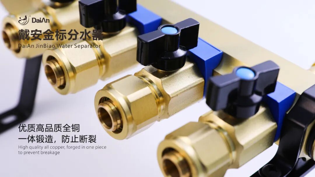 戴安金标分水器，全通径大流量设计，加厚主体，开启舒适家居的新篇章！(图2)