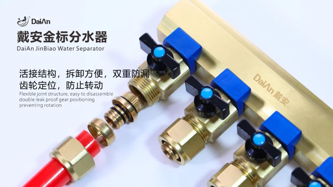 戴安金标分水器，全通径大流量设计，加厚主体，开启舒适家居的新篇章！(图5)