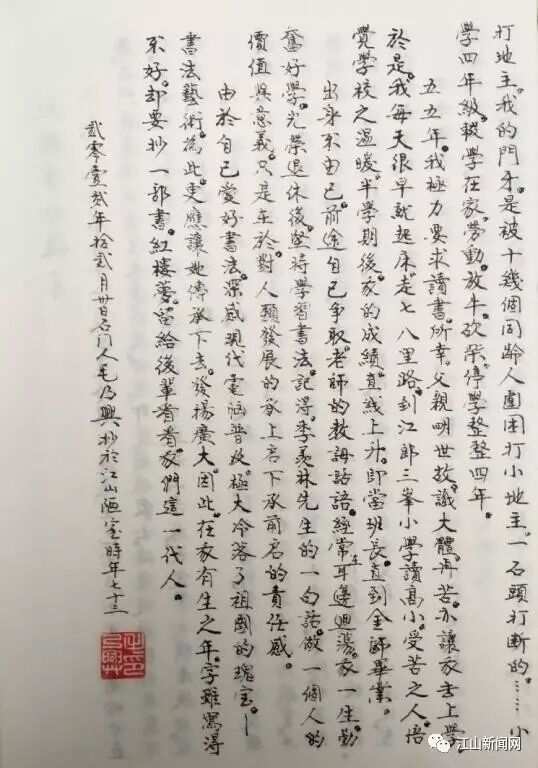 什么股脑成语_成语故事图片(2)