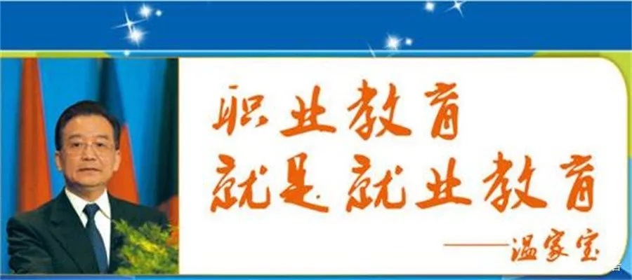 德国F十U教育集团项目(亚洲)主管熊火金博士深入靖远职专考察 德国F十U教育集团项目(亚洲)主管熊火金博士深入靖远职专考察