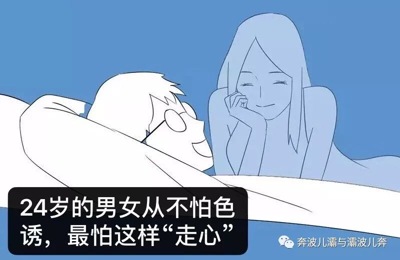 男友給閨蜜剝蝦，我生氣了他反問我為什麼？怪我太小心眼？ 情感 第18張