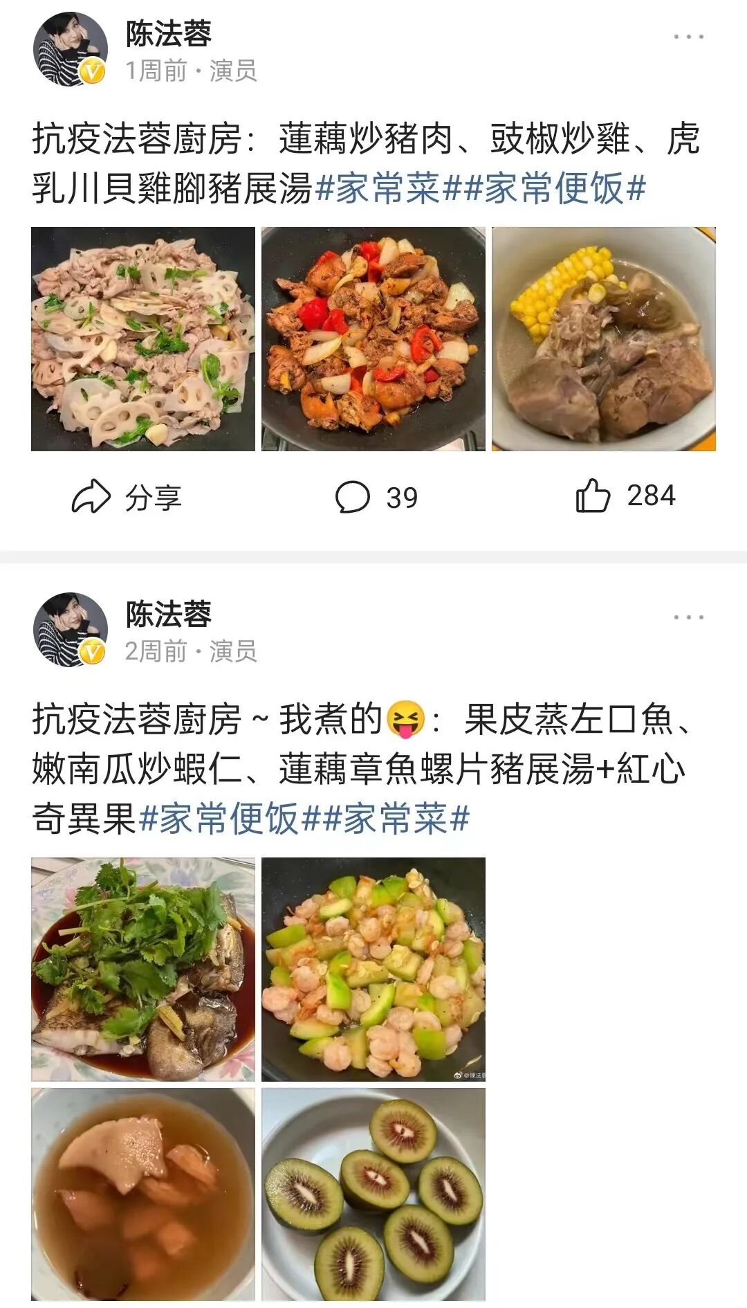 被渣男骗2亿积蓄，55岁未婚未育，TVB四美她最落魄？（组图） - 46