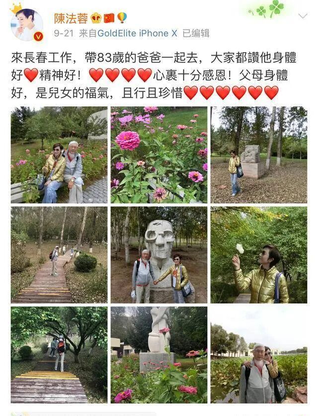 被渣男骗2亿积蓄，55岁未婚未育，TVB四美她最落魄？（组图） - 48