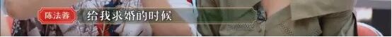 被渣男骗2亿积蓄，55岁未婚未育，TVB四美她最落魄？（组图） - 24