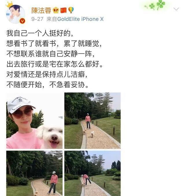 被渣男骗2亿积蓄，55岁未婚未育，TVB四美她最落魄？（组图） - 56