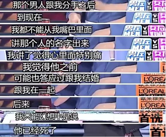 被渣男骗2亿积蓄，55岁未婚未育，TVB四美她最落魄？（组图） - 6