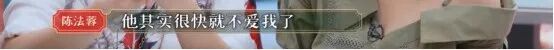 被渣男骗2亿积蓄，55岁未婚未育，TVB四美她最落魄？（组图） - 28