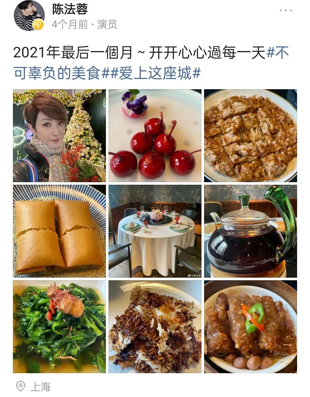 被渣男骗2亿积蓄，55岁未婚未育，TVB四美她最落魄？（组图） - 47