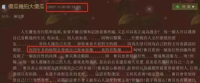 被渣男骗2亿积蓄，55岁未婚未育，TVB四美她最落魄？（组图） - 14