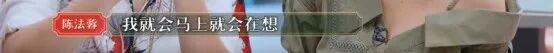 被渣男骗2亿积蓄，55岁未婚未育，TVB四美她最落魄？（组图） - 27
