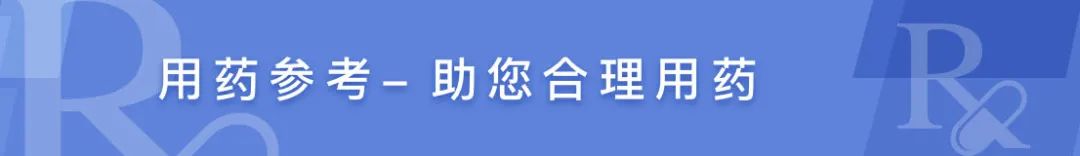 吃他汀类药物，转氨酶升到80，是停药还是吃保肝药？