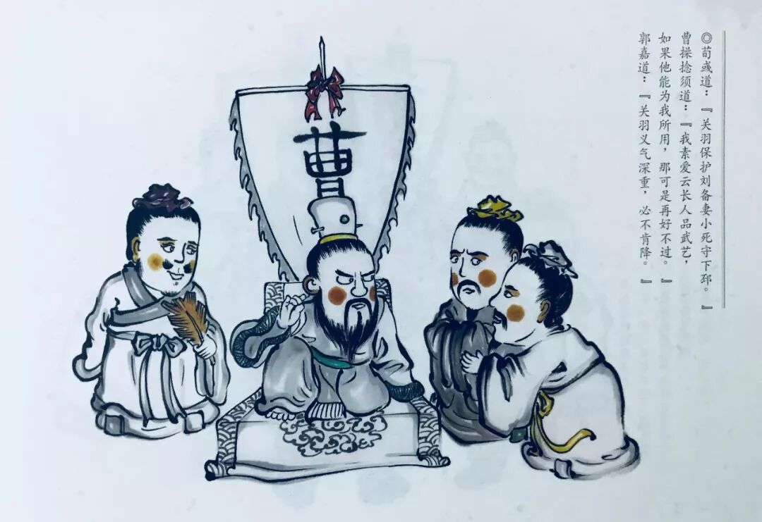 有声连载 幼三国 第四十一回屯土山关公约三事 41 160 牛儿哞哞 微信公众号文章阅读 Wemp