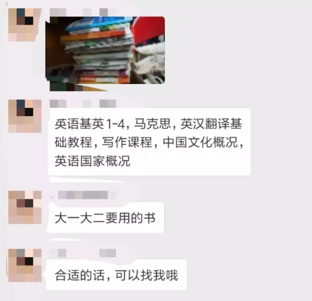 二手书交易平台app_二手书交易平台_二手交易平台书籍