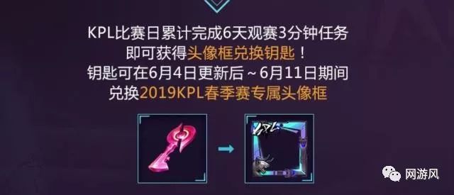 王者荣耀限定皮肤
