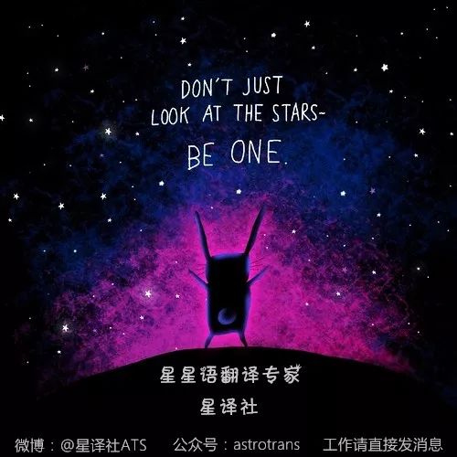 冥王星英文 （星象）莉娅-大合相：木土合于水瓶座