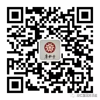 经方手册小柴胡汤