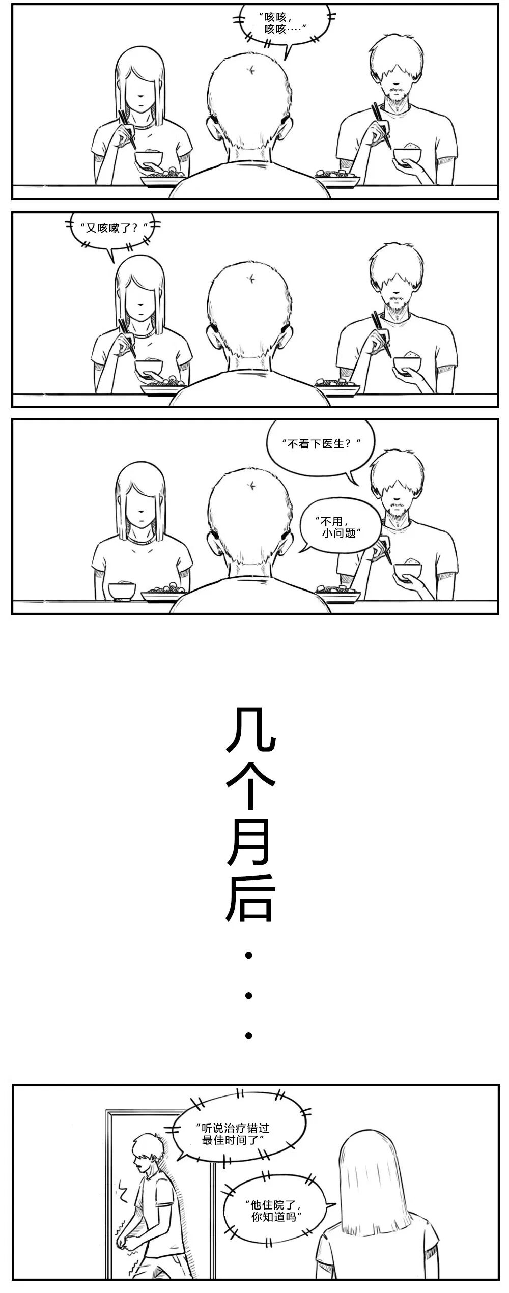 慢性病肆虐，你何去何从？预防它的关键因素：肽