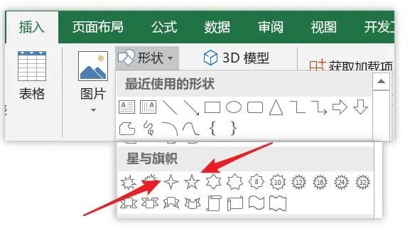 星空图 有点意思 Excel之家excelhome 微信公众号文章阅读 Wemp