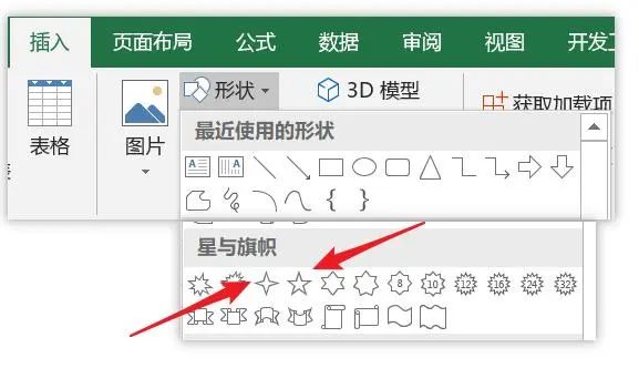 星空图 有点意思 Excel之家excelhome 微信公众号文章阅读 Wemp