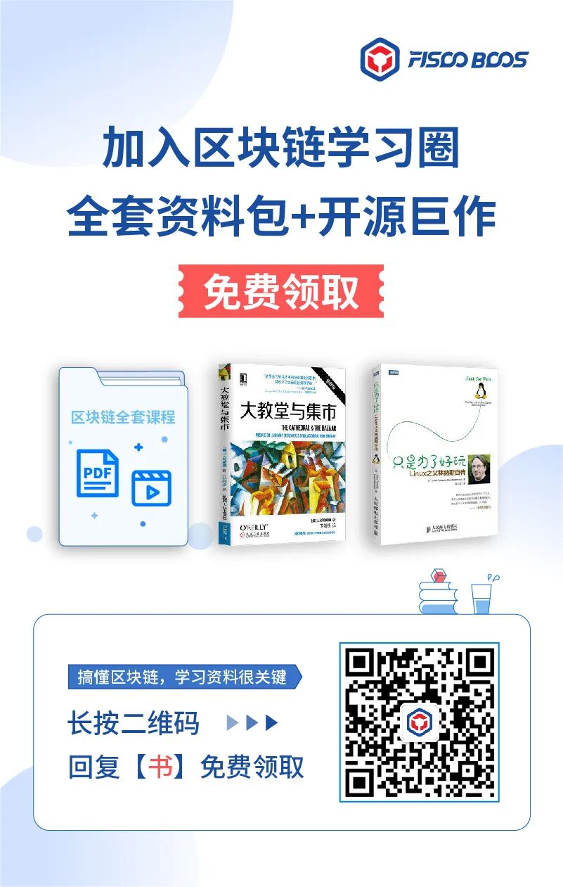 软件