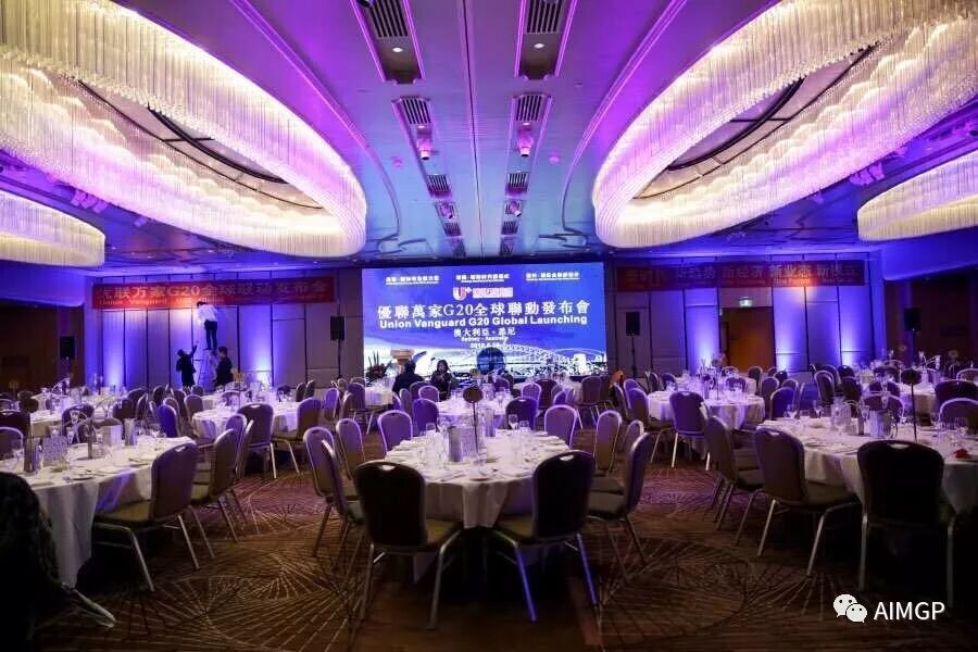 %name 中国优联万家集团G20全球联动发布会悉尼站成功举行