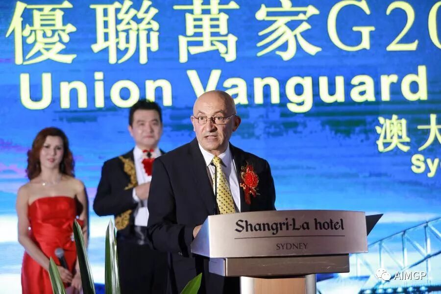 %name 中国优联万家集团G20全球联动发布会悉尼站成功举行