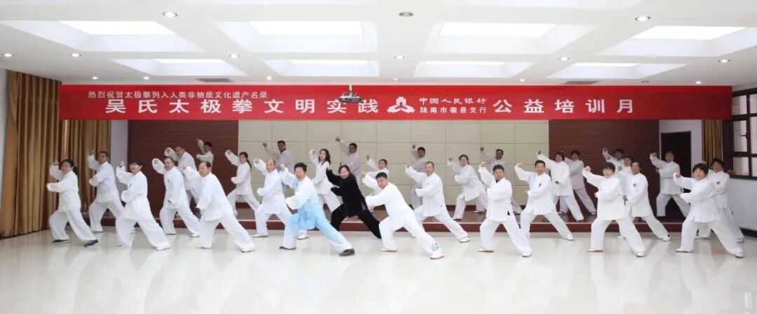 吴式太极拳学练实践散记——兼论“三年一小成、五年一大成” 吴式太极拳学练实践散记——兼论“三年一小成、五年一大成”