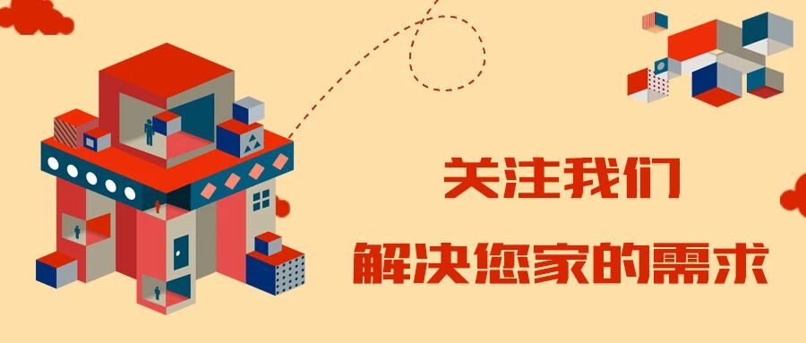 石門縣裝修材料報價
