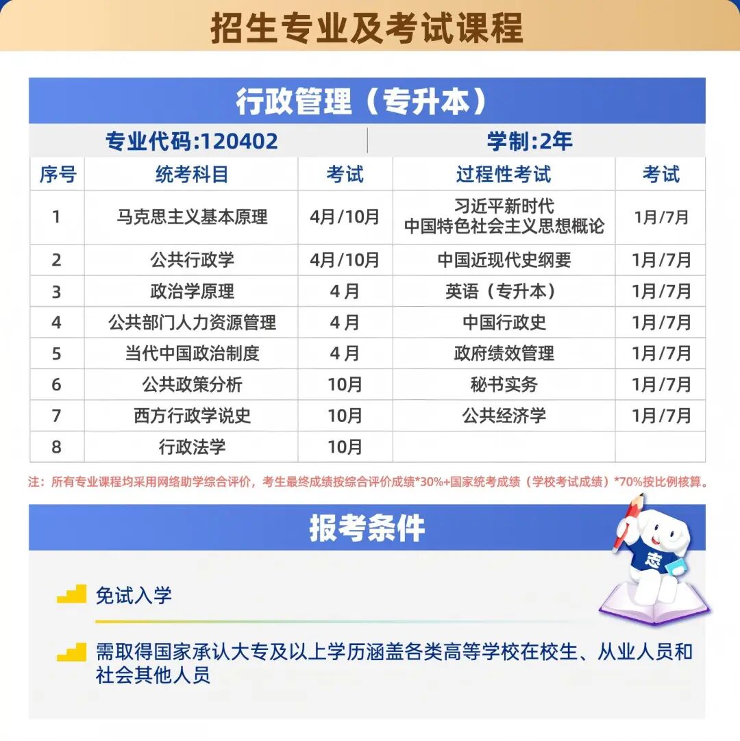 251014-好学项目-孙莹-兰州大学-03(1).jpg