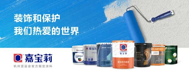 涂料排行_2024全球77大油漆和涂料企业排行榜,三棵树等八家中国企业上榜