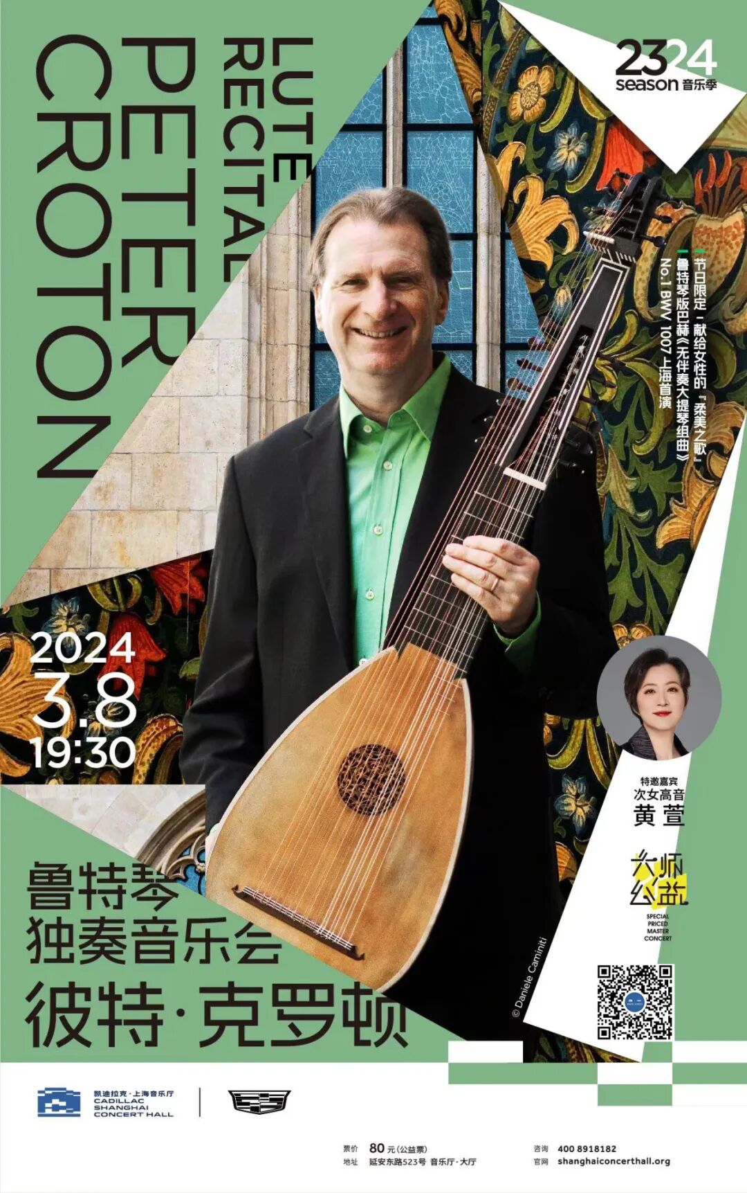 上海大剧院艺术中心3月演出推荐