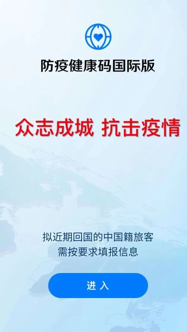 速看！澳洲出入境豁免申请指南（组图） - 4