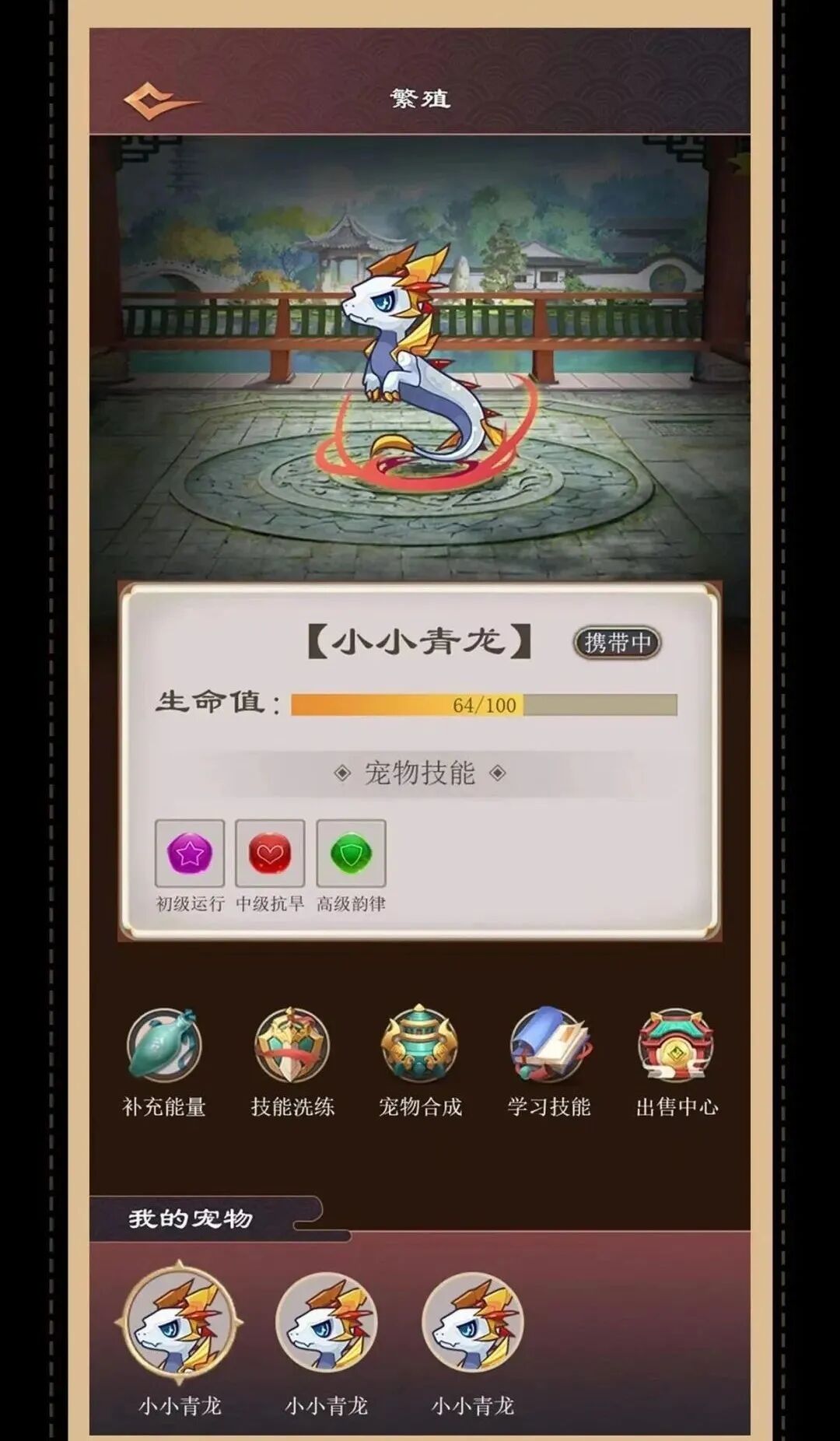 链游丨江湖百业丨玩法攻略