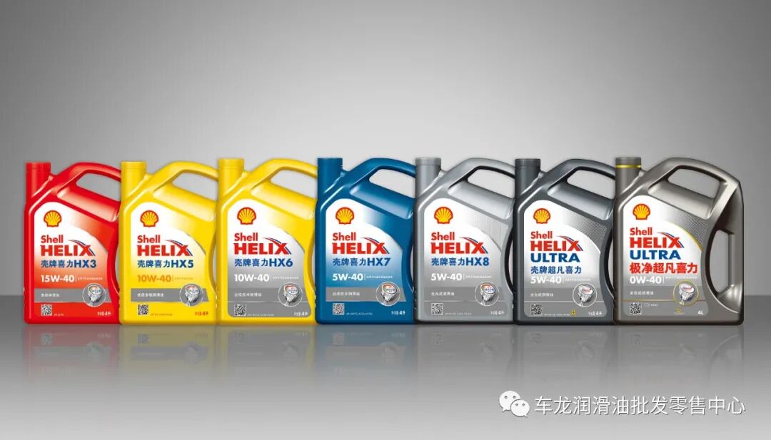 壳牌机油分几种档次_壳牌机油类型区别_壳牌机油等级排行