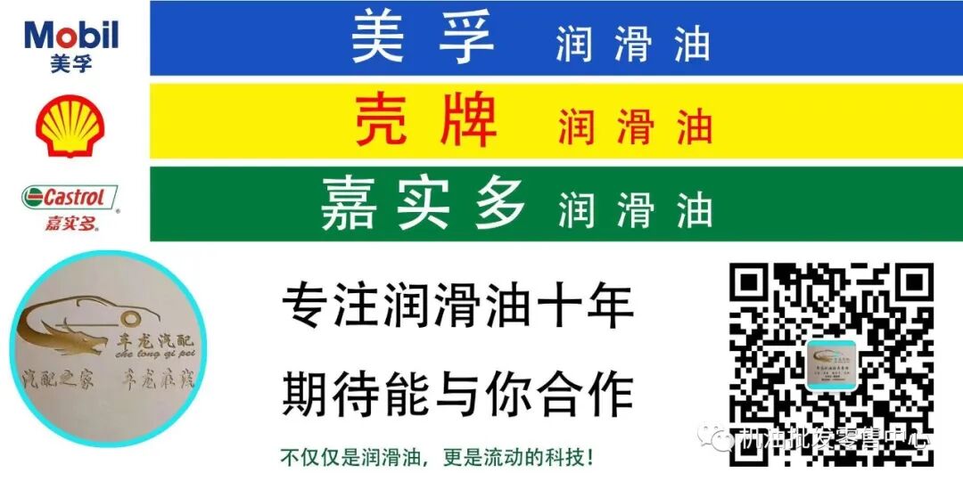 壳牌机油等级排行_壳牌机油分几种档次_壳牌机油类型区别