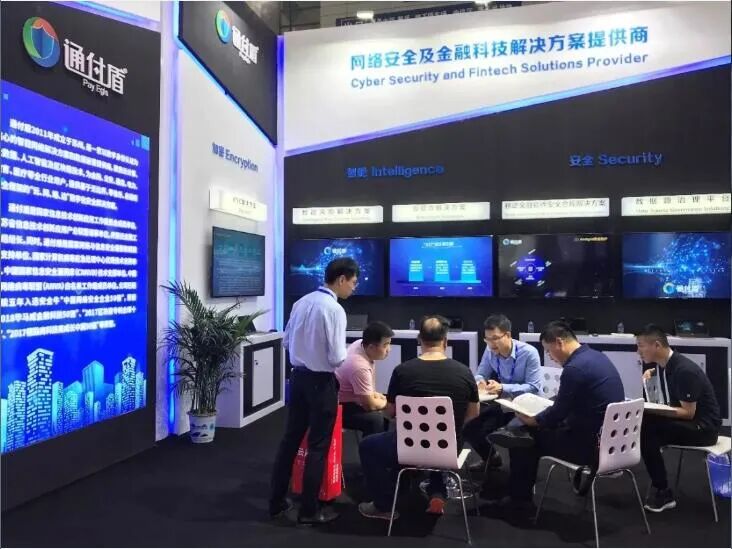 这都可以（第十三届深圳金融博览会）202