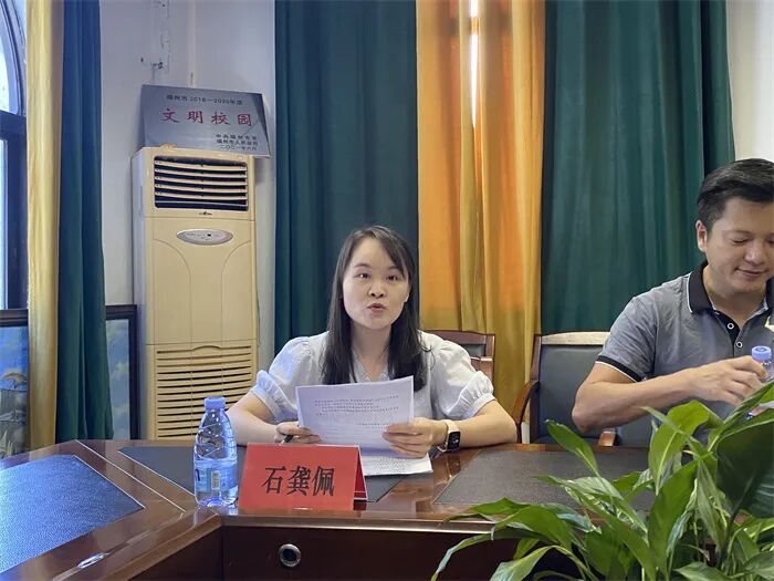 福清东张中学召开班子主要领导调整宣布大会