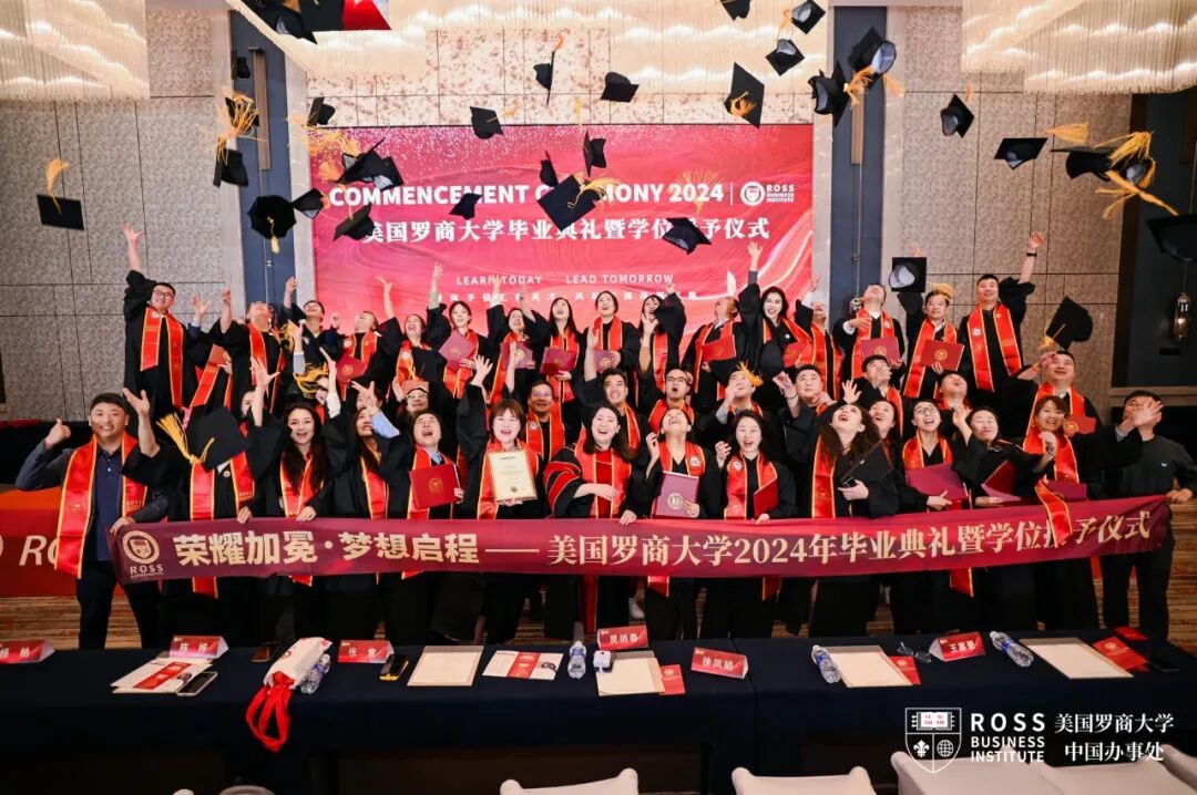 美国罗商大学2024年春季毕业典礼暨学位授予仪式隆重举办