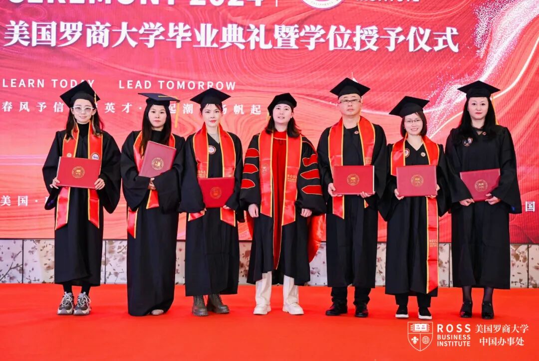 美国罗商大学2024年春季毕业典礼暨学位授予仪式隆重举办