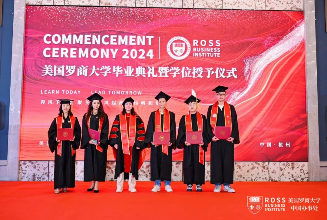 美国罗商大学2024年春季毕业典礼暨学位授予仪式隆重举办